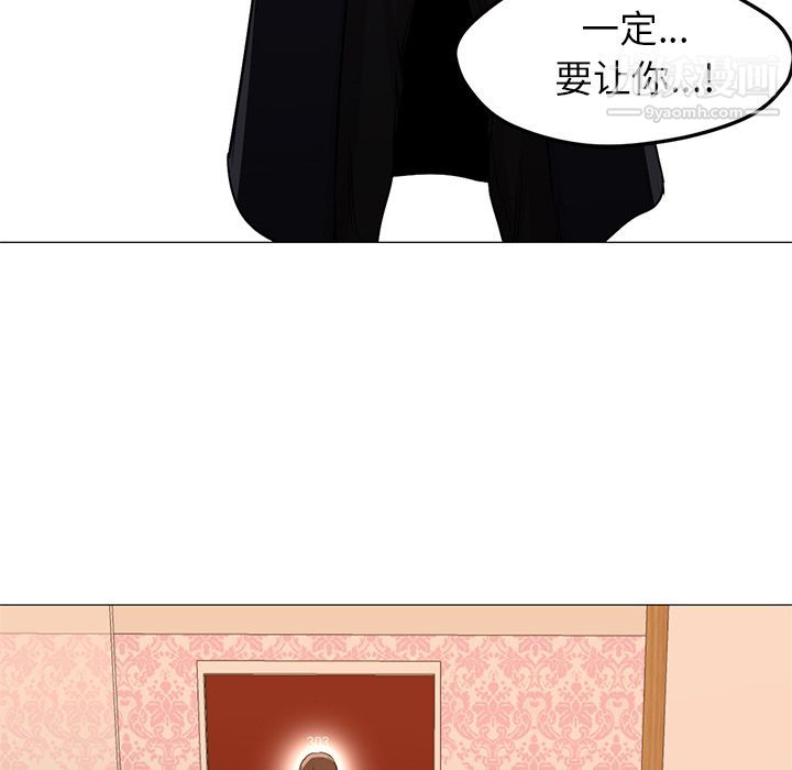 《GoodNight》漫画 第33話