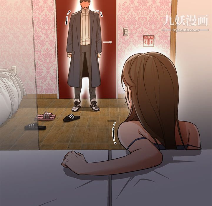 《GoodNight》漫画 第33話