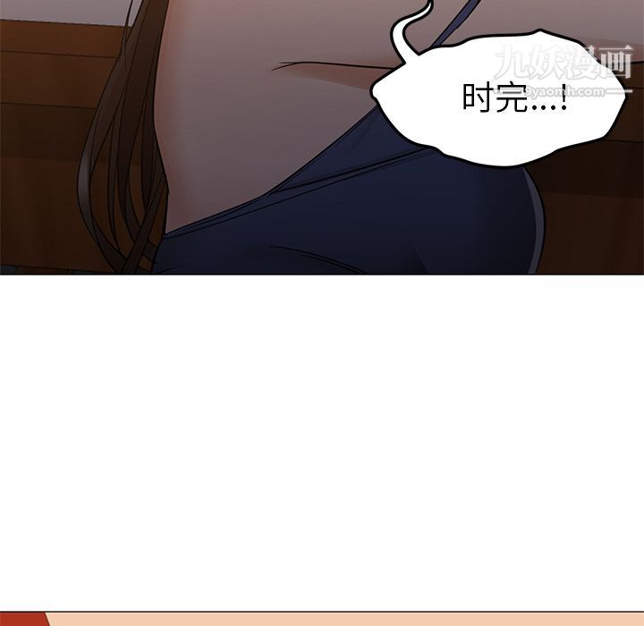 《GoodNight》漫画 第33話