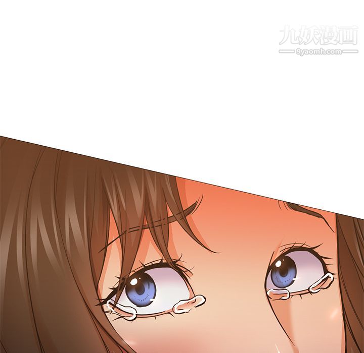 《GoodNight》漫画 第33話