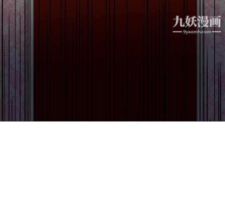 《GoodNight》漫画 第33話