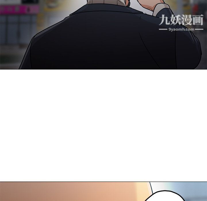 《GoodNight》漫画 第33話