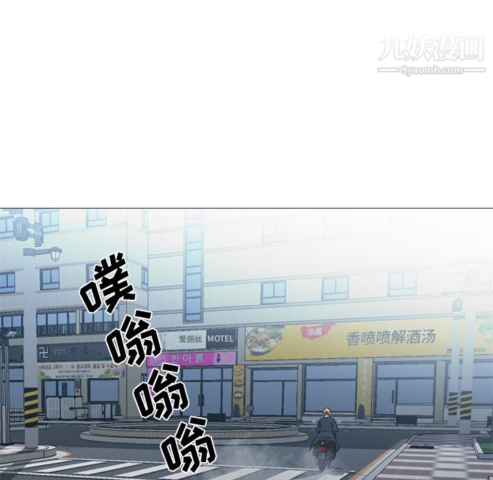 《GoodNight》漫画 第33話