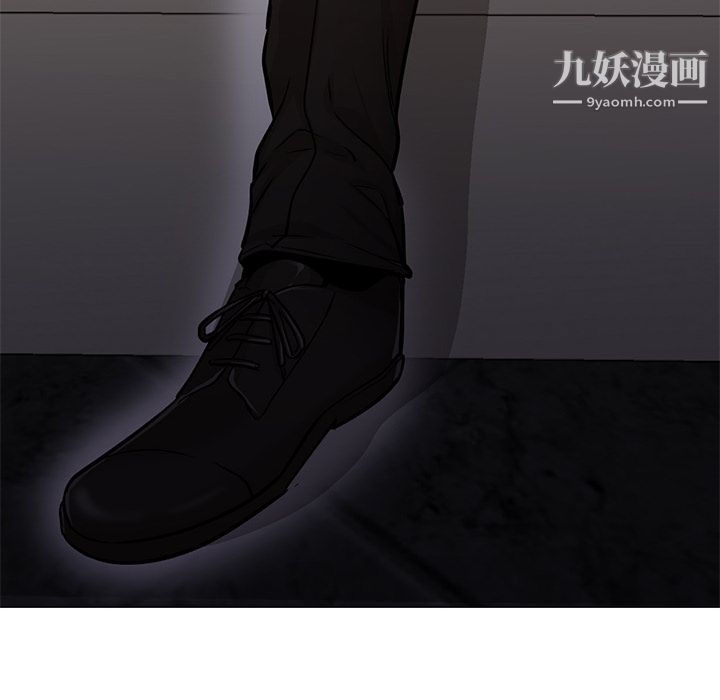 《GoodNight》漫画 第33話