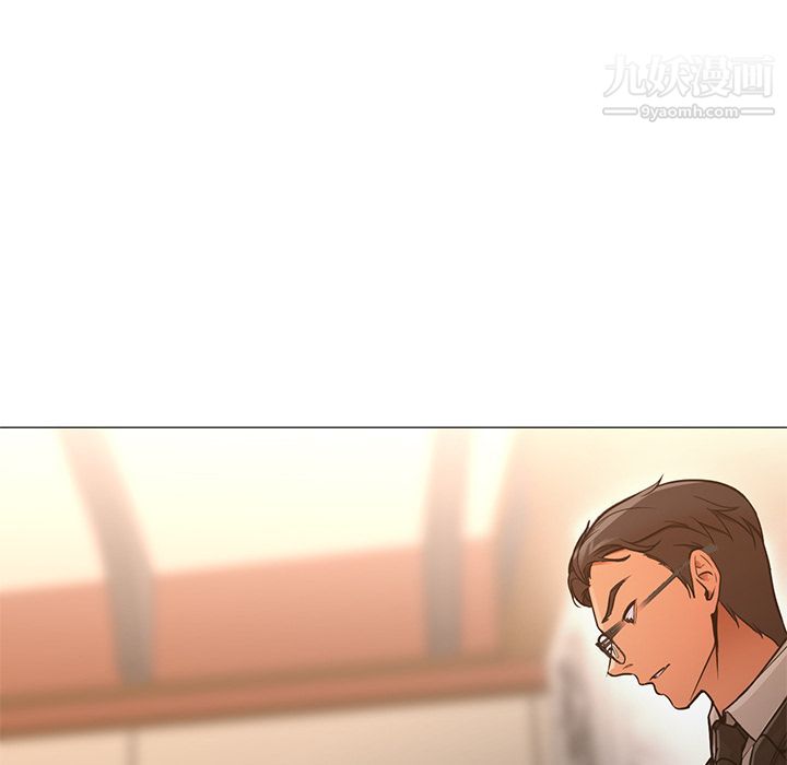 《GoodNight》漫画 第33話