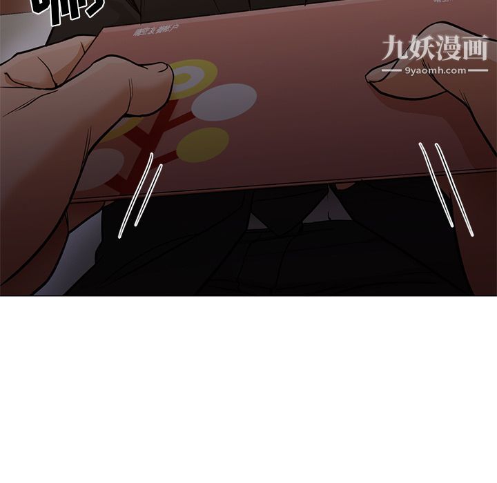 《GoodNight》漫画 第33話