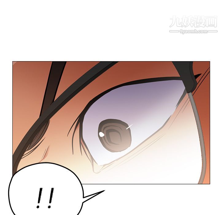 《GoodNight》漫画 第33話