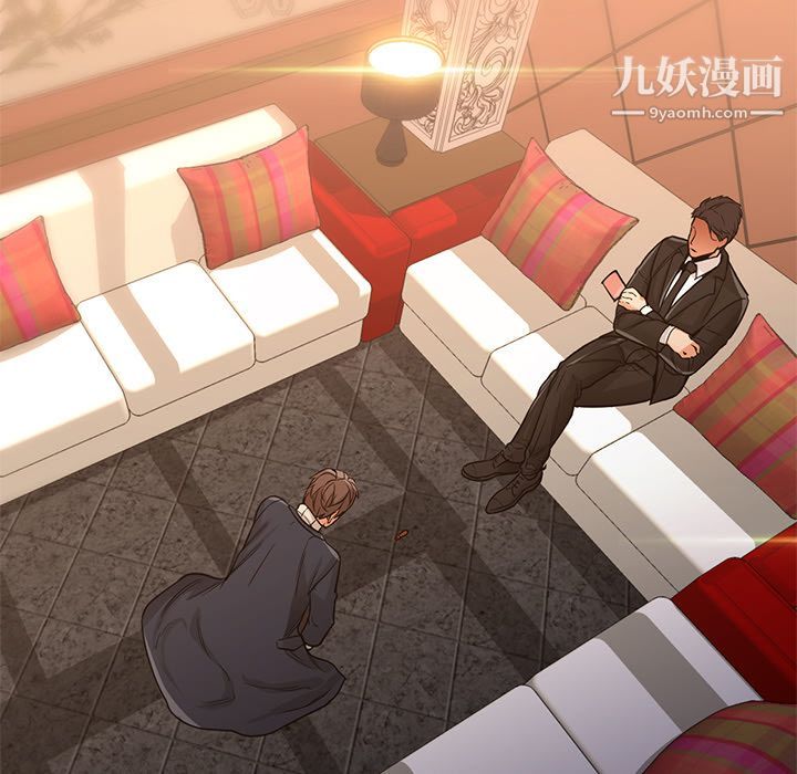 《GoodNight》漫画 最終話