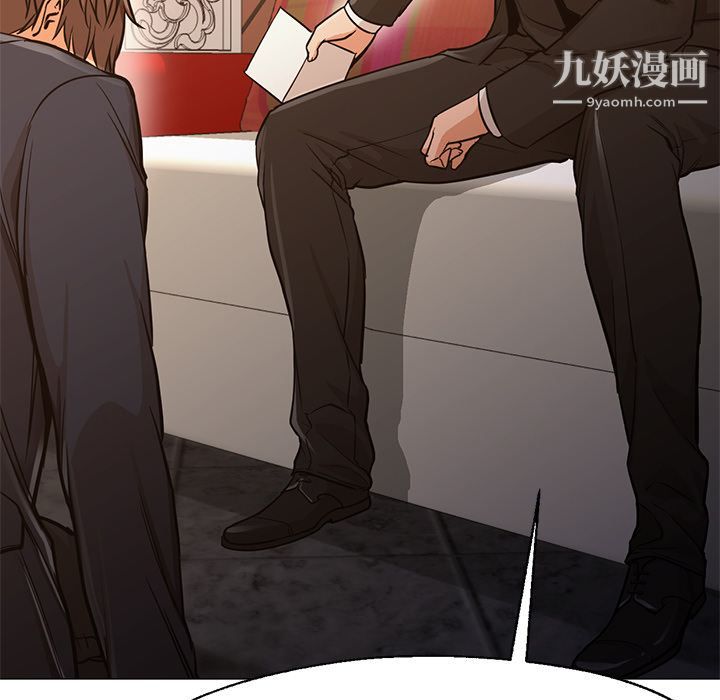 《GoodNight》漫画 最終話