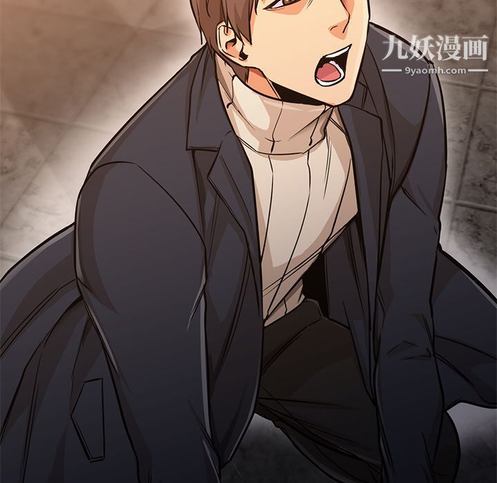 《GoodNight》漫画 最終話