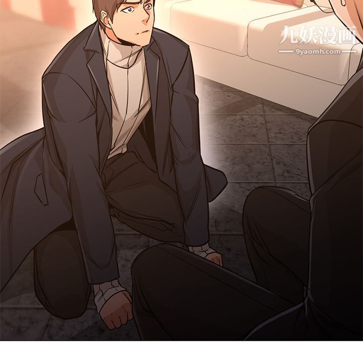 《GoodNight》漫画 最終話