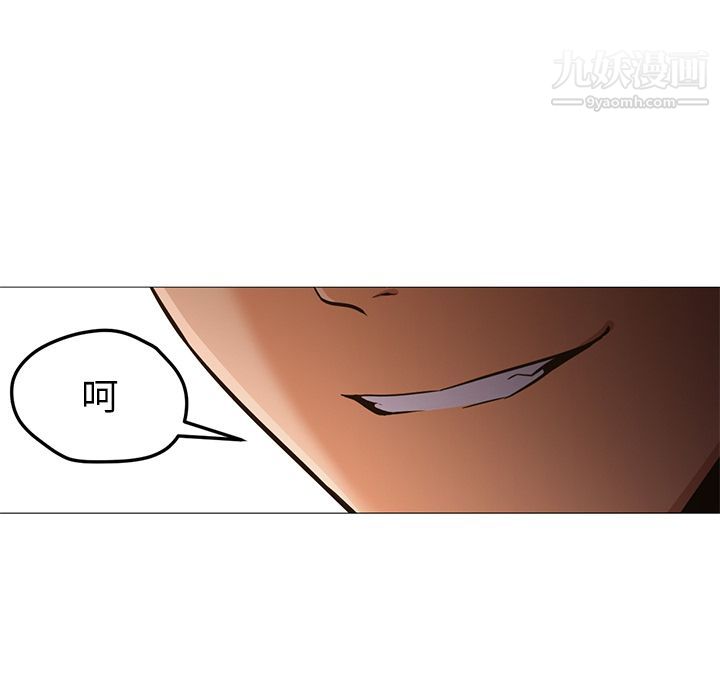 《GoodNight》漫画 最終話
