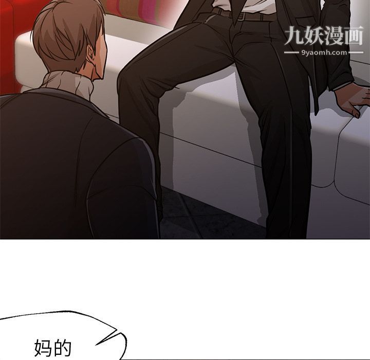 《GoodNight》漫画 最終話