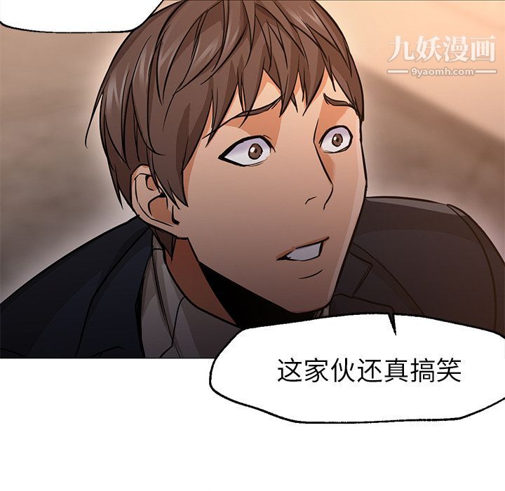 《GoodNight》漫画 最終話
