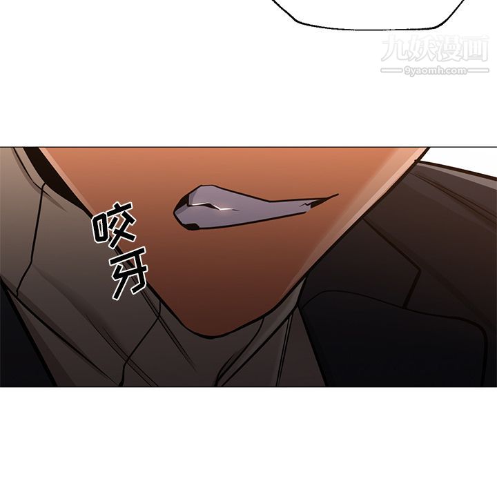 《GoodNight》漫画 最終話