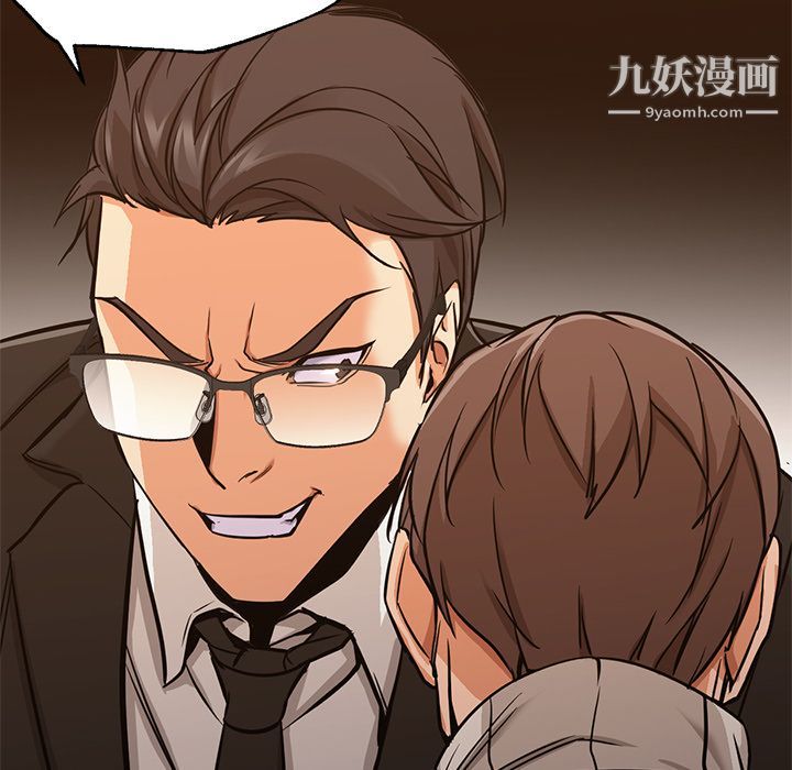 《GoodNight》漫画 最終話