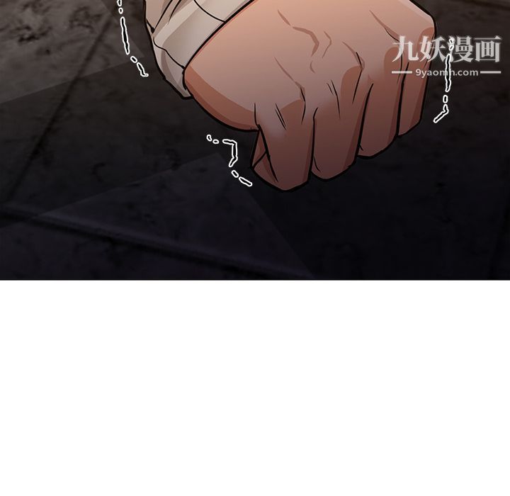 《GoodNight》漫画 最終話