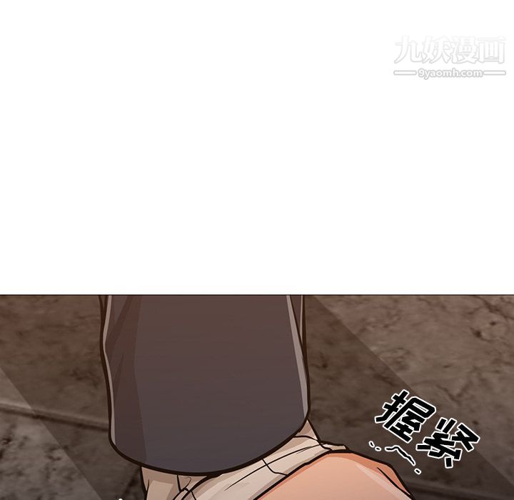 《GoodNight》漫画 最終話