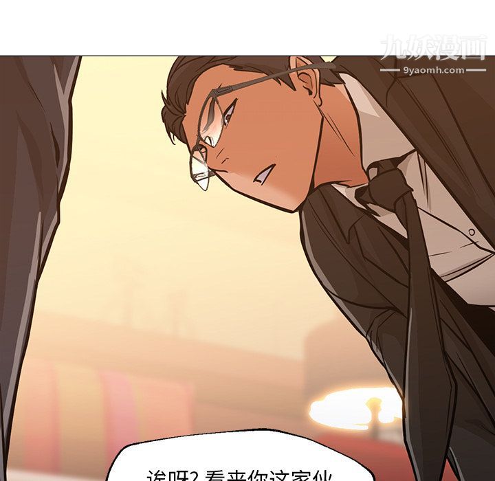 《GoodNight》漫画 最終話