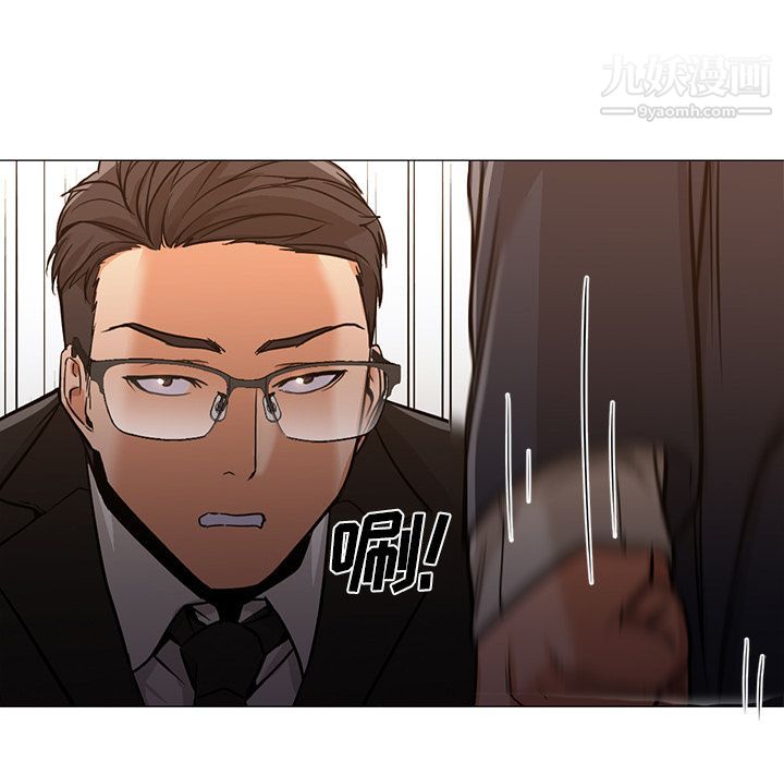《GoodNight》漫画 最終話