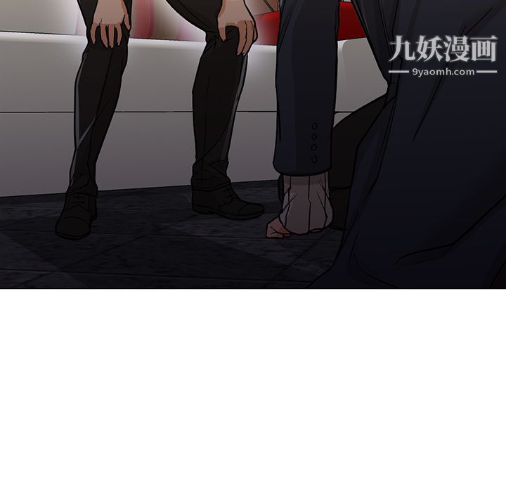 《GoodNight》漫画 最終話