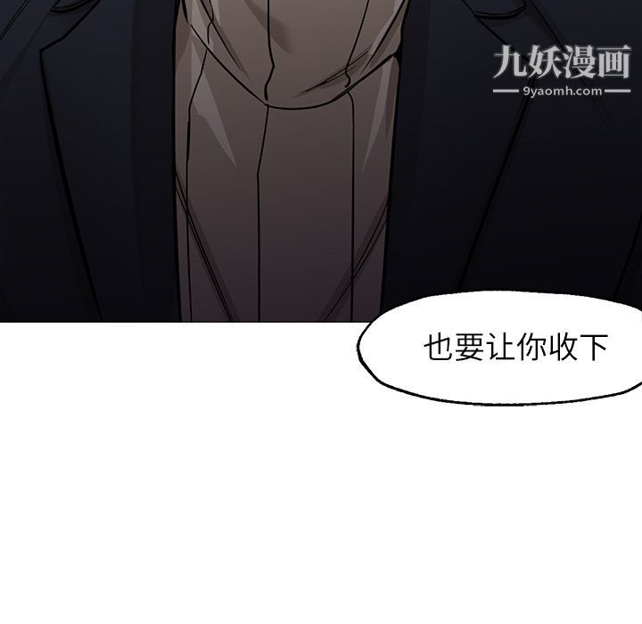 《GoodNight》漫画 最終話