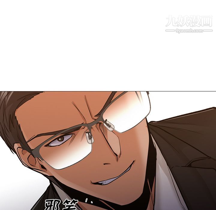 《GoodNight》漫画 最終話