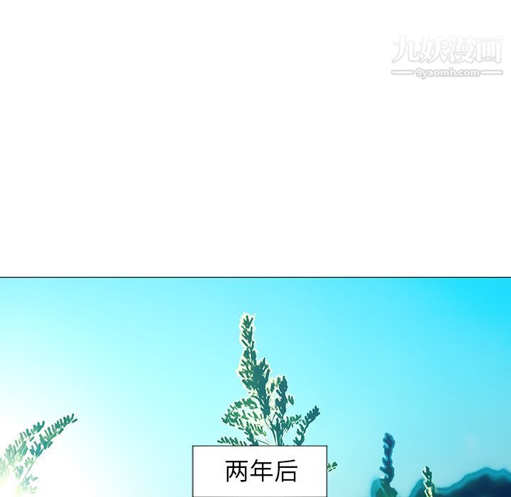 《GoodNight》漫画 最終話