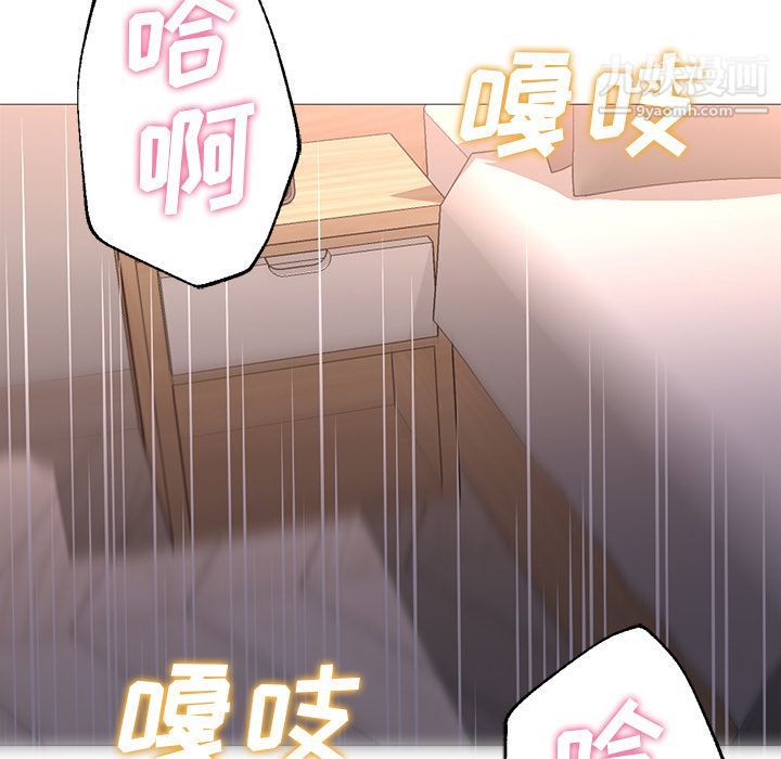 《GoodNight》漫画 最終話