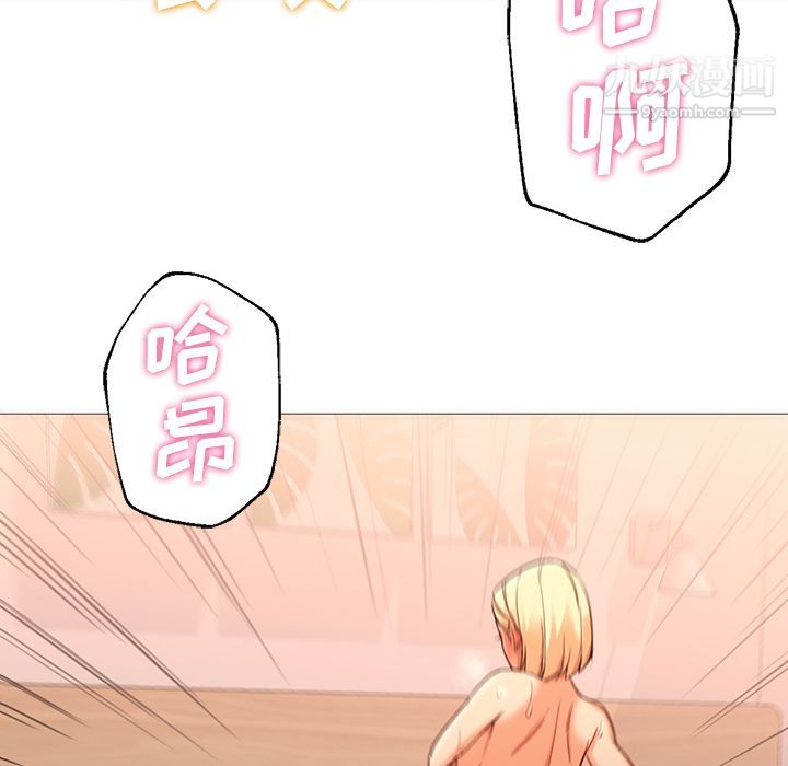 《GoodNight》漫画 最終話