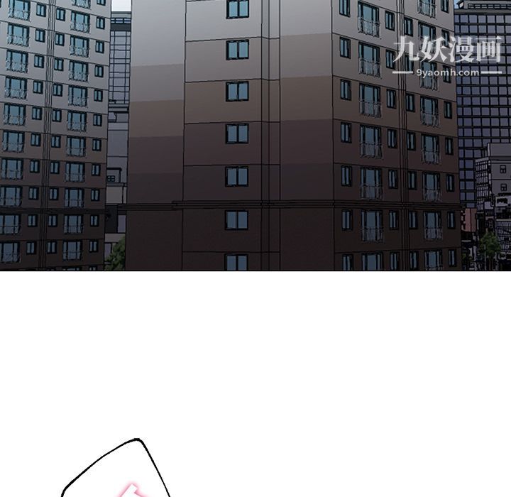 《GoodNight》漫画 最終話