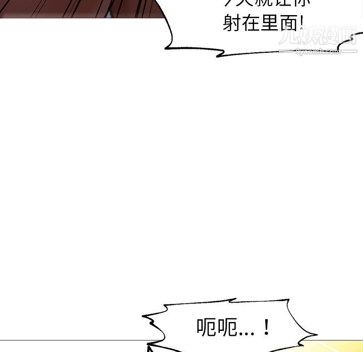《GoodNight》漫画 最終話