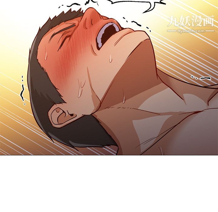 《GoodNight》漫画 最終話