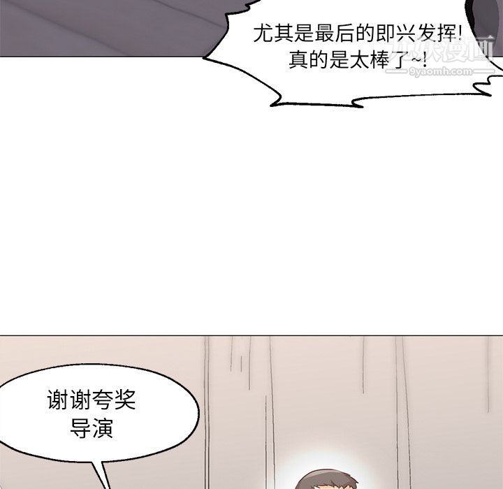 《GoodNight》漫画 最終話