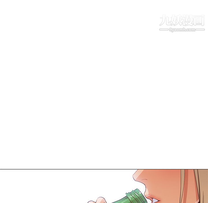 《GoodNight》漫画 最終話