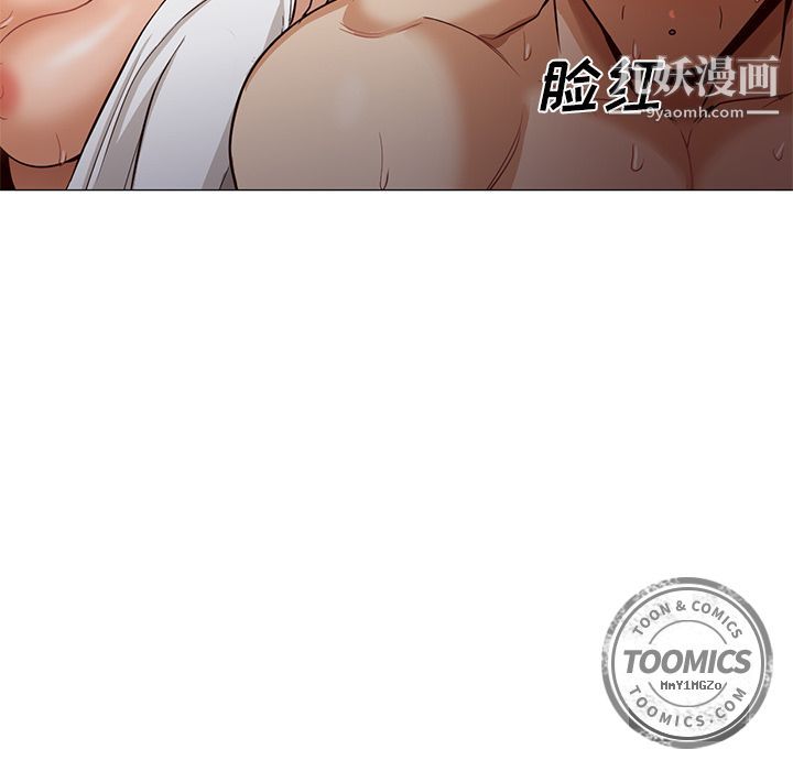 《GoodNight》漫画 最終話