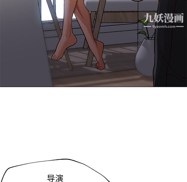 《GoodNight》漫画 最終話