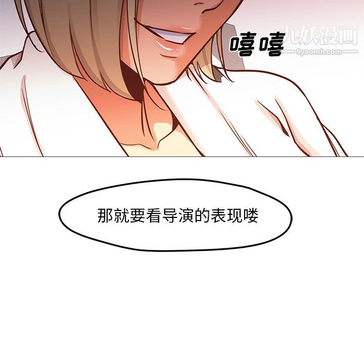 《GoodNight》漫画 最終話