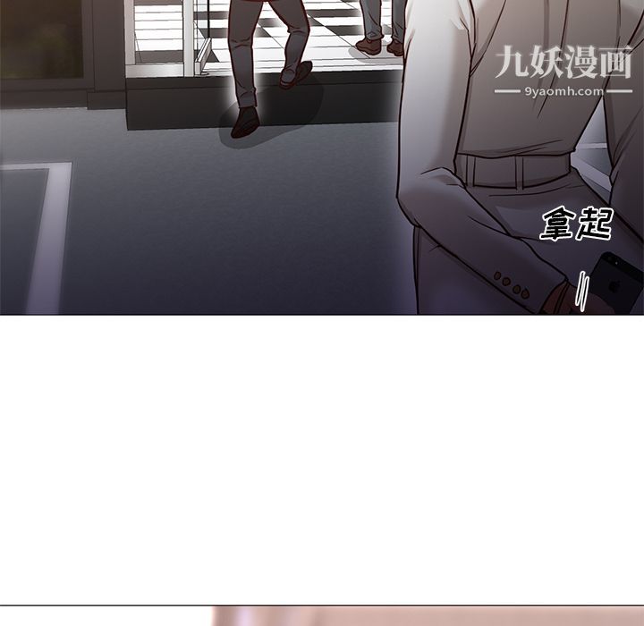 《GoodNight》漫画 最終話