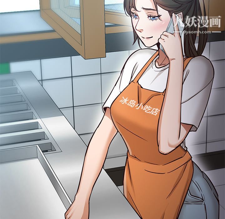 《GoodNight》漫画 最終話