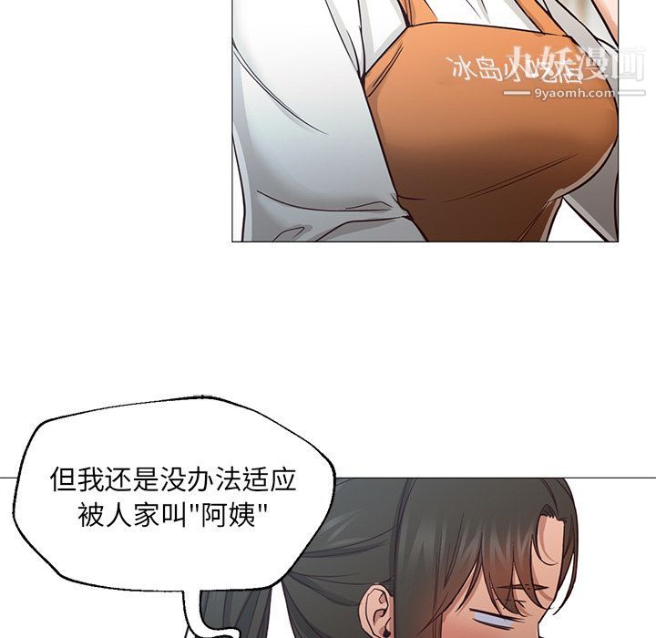 《GoodNight》漫画 最終話