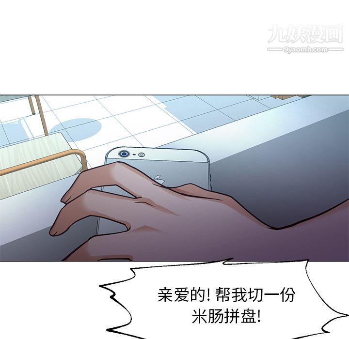 《GoodNight》漫画 最終話