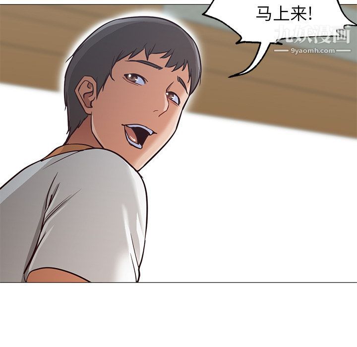 《GoodNight》漫画 最終話