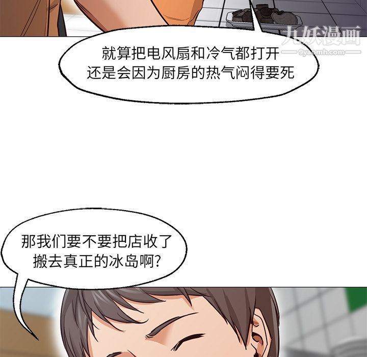《GoodNight》漫画 最終話