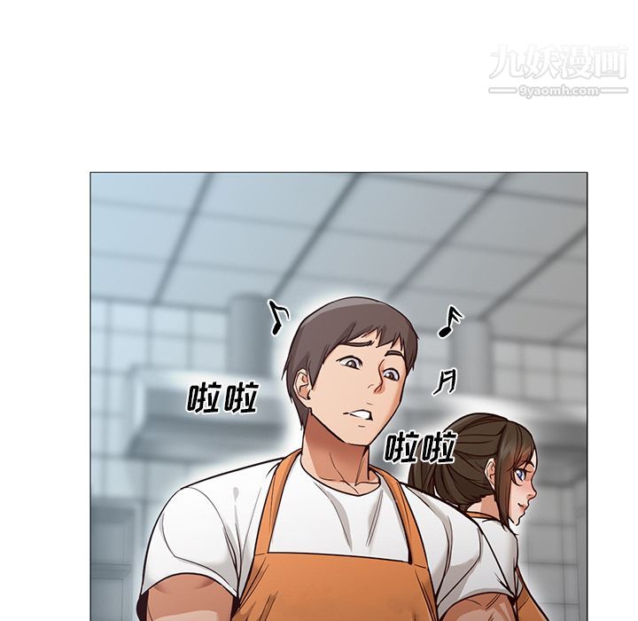《GoodNight》漫画 最終話