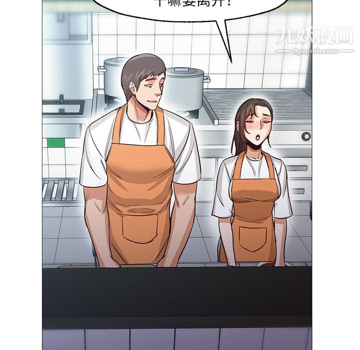 《GoodNight》漫画 最終話