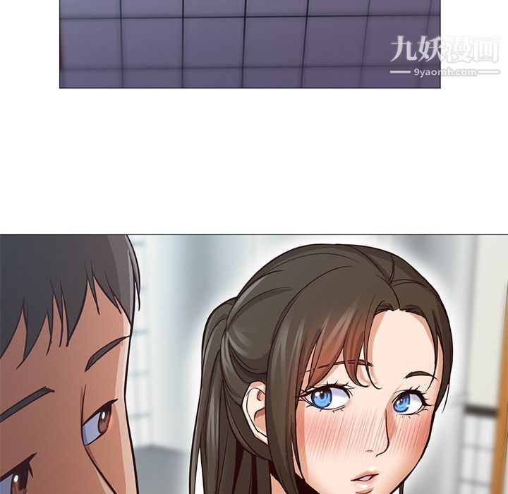《GoodNight》漫画 最終話