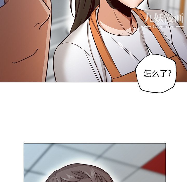 《GoodNight》漫画 最終話