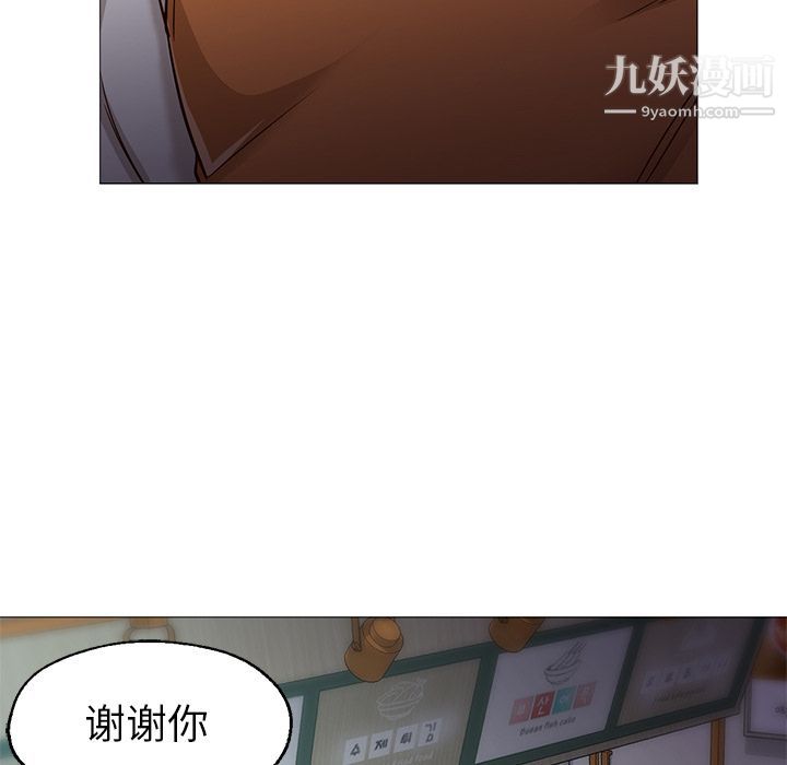 《GoodNight》漫画 最終話