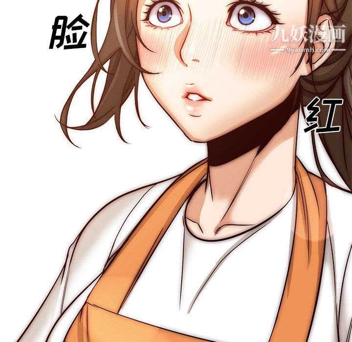 《GoodNight》漫画 最終話